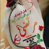 gulam.murtaza5503