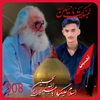 loyal_anu