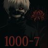 bito_uchiha1