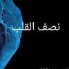 ibrahim.abdo846