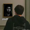 mancajra13