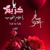 user7994025963111