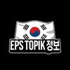 epstopikjongbo