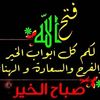 fatma.yusef1