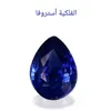 astrology586