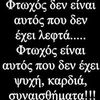 xristos.govanis