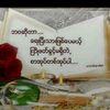 thae.po027