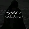 haniya.rajput70