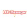 led_messager