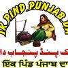 ik Pind Punjab da Tv