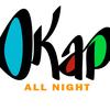 okap_all_night