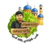 chaiyo_korat