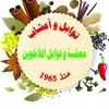 abdullah.aberouch