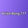 writerbang777