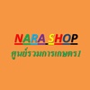 nara.shop190