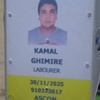 kamal.ghimire52