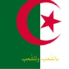 nouredinbobo1
