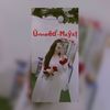 umeed_hayat