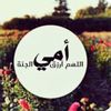 رووح طـيـبـه