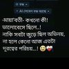 rj.sakil74