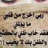 uttedfg