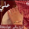 ali.mussawa