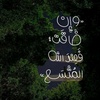 roqaya.amr6