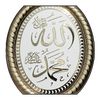 islam_as_i_understand