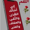 redamoharram1