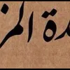mbjk164