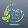 mint_fontan