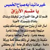 mh.maktabi