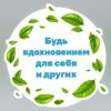 Greenleaf Асыл