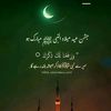 asimbaigjaan5