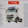 new.man4170