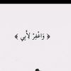 ismail0d
