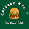 الاكيله 🇸🇦🍔