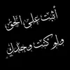 user8819303944493
