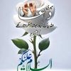 mahar.munir2
