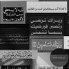 wael.alanzy