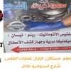 mhmoued.hosene