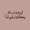 rashaalzahrani12