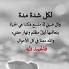 shaker.mahmoud42