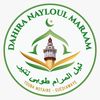 DAHRA NAYLOUL MARAAM GUEDIAWAY