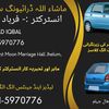 rajpoot.brand2260