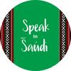 speakinsaudi