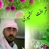 sharafat.asghar