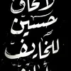 fatema.adas14