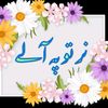 anas_khan777777