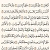 Ahmed_Quran